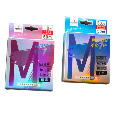 美人鱼M7钓线竞技专用