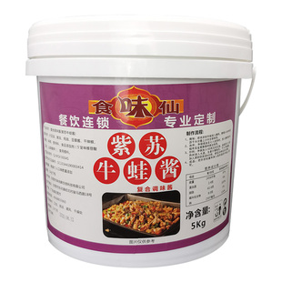 食味仙紫苏牛蛙酱料 跳跳蛙干锅牛蛙田鸡调料 泡椒牛蛙调料包商用