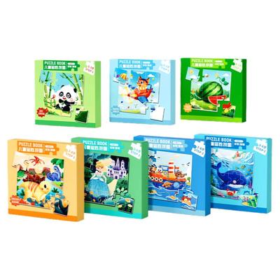 0到6岁儿童磁力拼图益智玩具