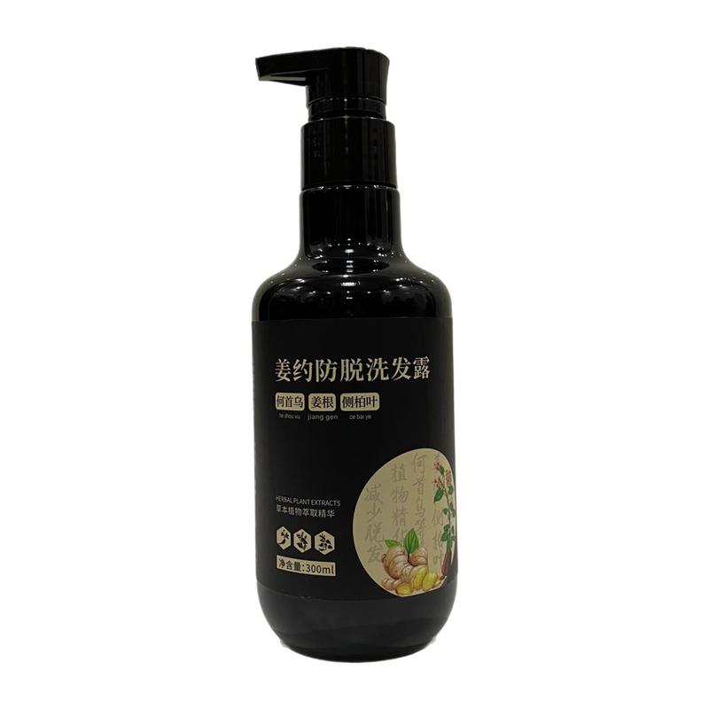 倩滋生姜防脱洗发水倩滋洗发水