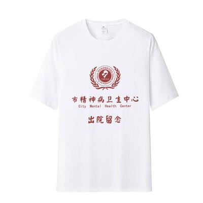 2023超火恶搞全棉短袖男女同款
