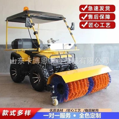 驾驶式四轮沙滩车扫雪机刷机铲路面多功能雪雪滚清扫雪除滚雪车刷