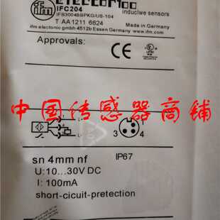 议价现货热销全新易福门接近开关传感器IFC204正品品质【实物拍摄