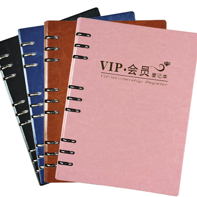 vip登记本会员登记本顾客档案