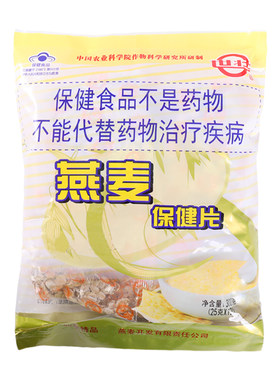 农科院世壮健康无添加纯燕麦片