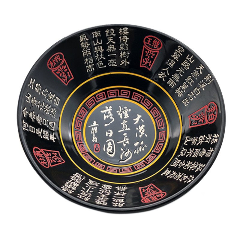 陶瓷面馆专用重庆日式风斗笠碗