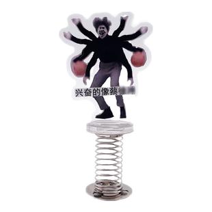 坤坤鸡你太美蔡徐坤车载弹簧摇摇乐摆件ikun小黑子开团钥匙扣挂件