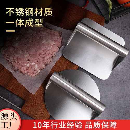 304不锈钢压肉器家用器压压压肉饼汉堡手动肉肉牛排圆形板方形