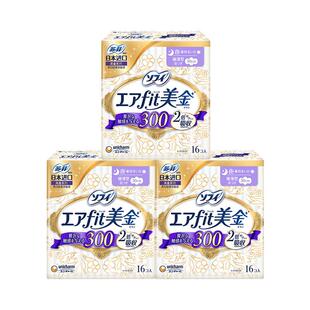 【自营】日本sofy苏菲美金夜用卫生巾30cm 48片