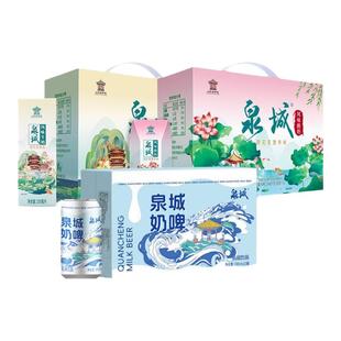 【新年好礼】佳宝泉城系列荷花芙蓉李酸奶牛奶济南特产送礼整箱装