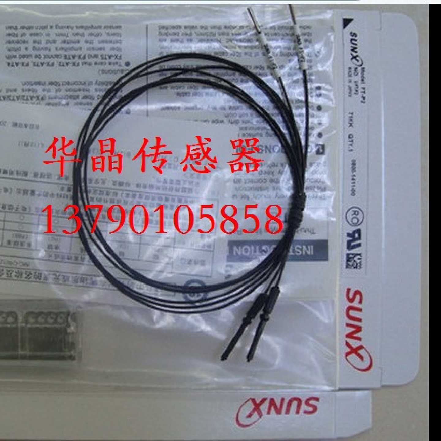 议价实体销售高品质 SUNX FT-PS1 松下神视光纤原装线生产 质保一