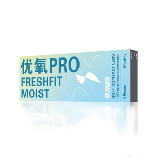 海昌隐形近视眼镜优氧月抛6片盒隐性眼镜透明水润女旗舰店正品