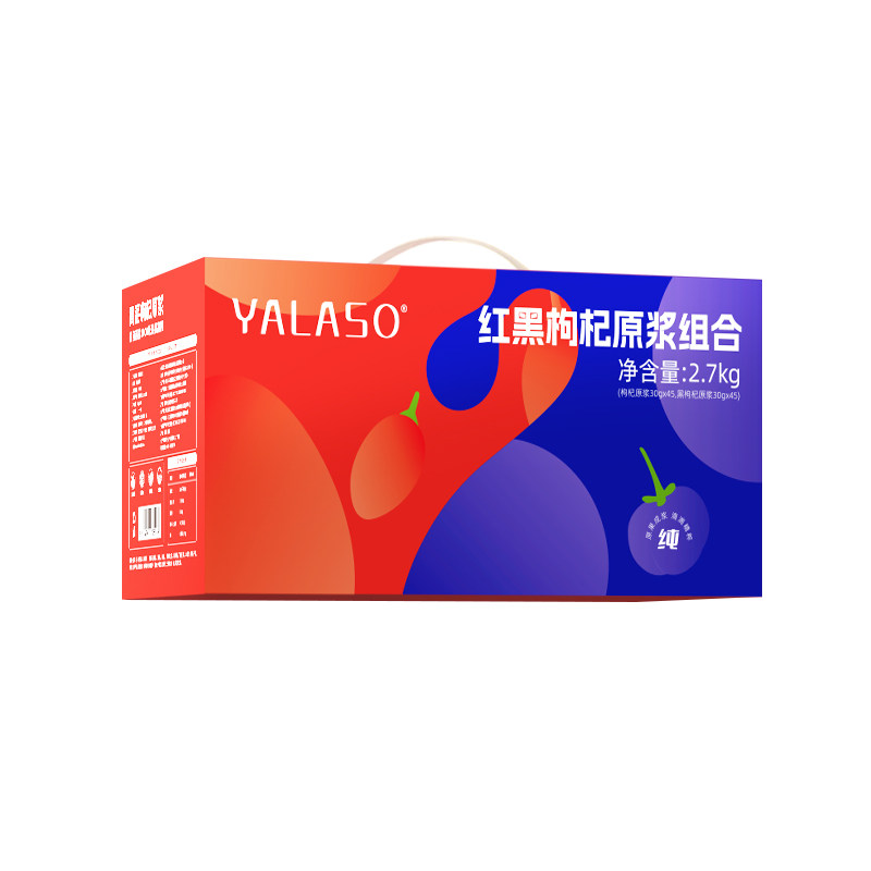 呀啦嗦枸杞原浆枸杞汁官方旗舰店