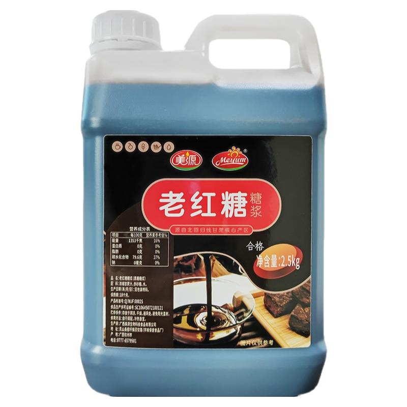美源老红糖浆2500g甜度高用量省