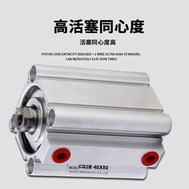 直营CQ2B双动单动薄型气缸带磁内牙气动元件迷你汽缸活塞杆
