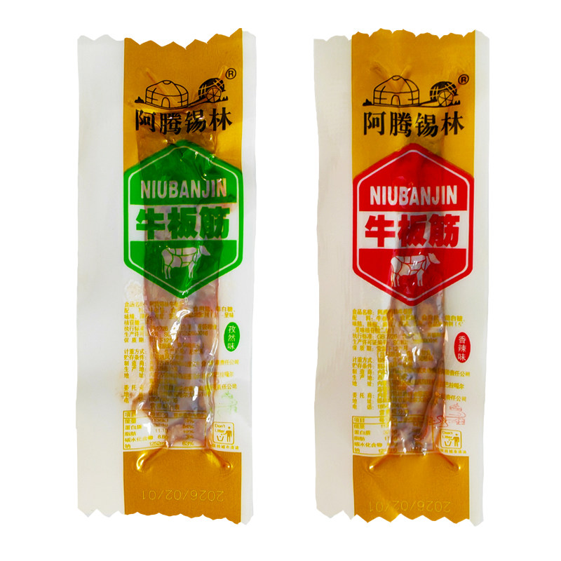 阿腾锡林牛板筋孜然味香辣味零食