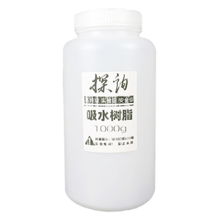 探询实验吸水树脂白粉末造雪粉人造雪趣味科学材料魔术儿童幼儿园