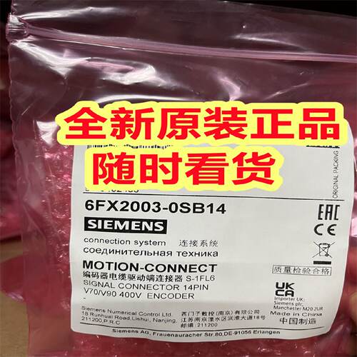 议价6FX2003-0SB14/0LL12/52/13/53/0SL12/13/0DB11/12/13西门子