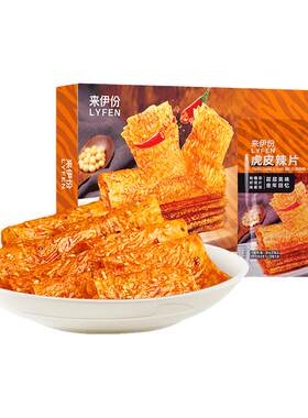 来伊份虎皮辣片手撕辣片经典零食