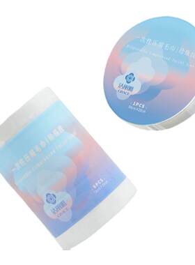 洁丽雅加大加厚旅行一次性洗脸巾