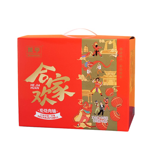 万亨匠心炭烧金钱肉脯礼箱1152g潮汕肉脯整箱礼盒单独小包装零食