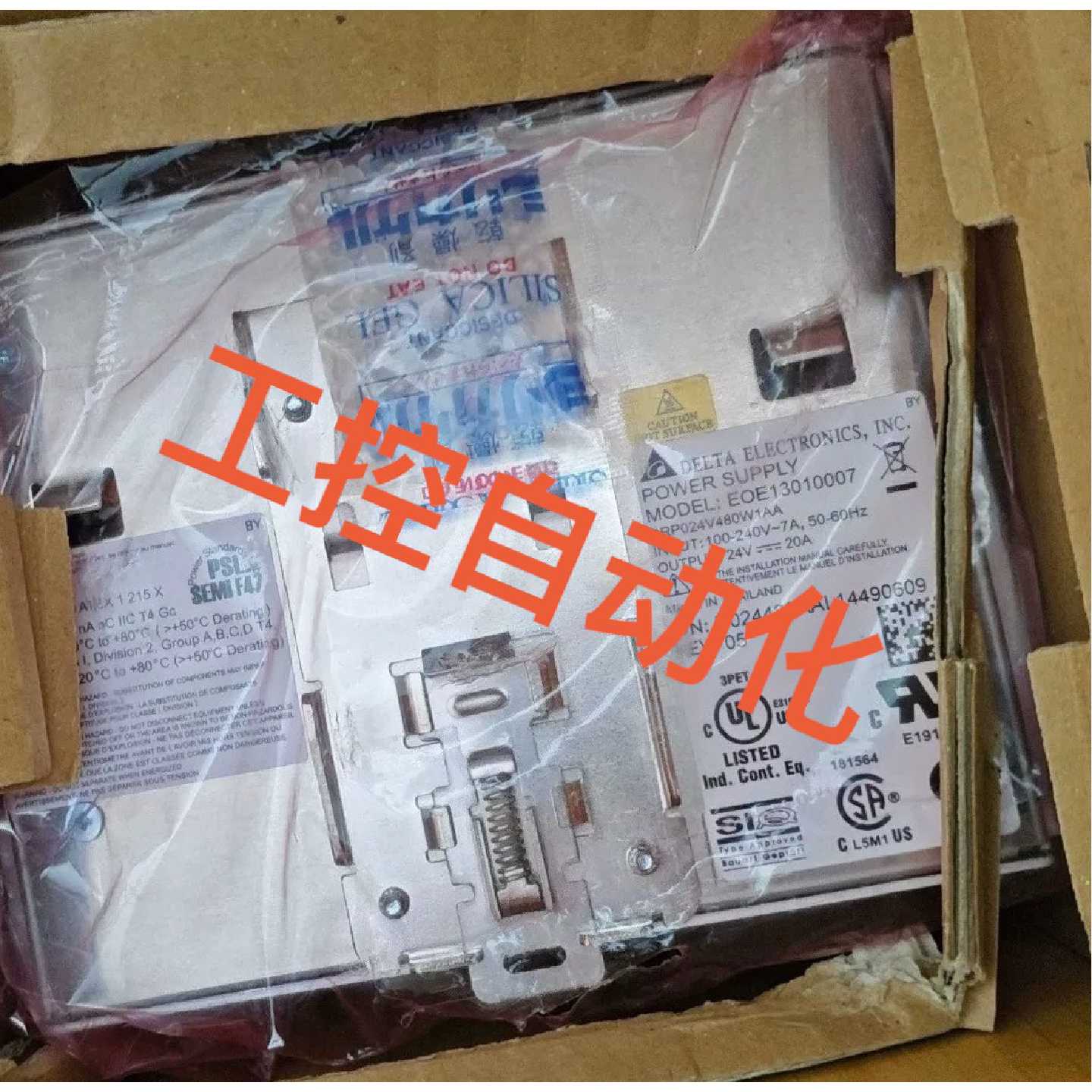 【请询价】台达电源DRP系列导轨电源