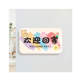 欢迎回家立体墙贴入户门口墙面小清新彩虹装饰遮丑补洞神器贴画