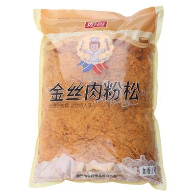 商用寿司烘焙肉粉松好用味道足