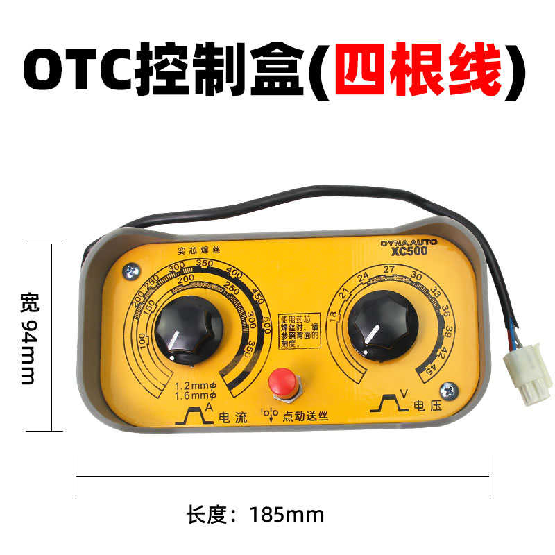 气保焊送丝机控制盒电流调节器3线4线KR分体二保焊机遥控盒调速器