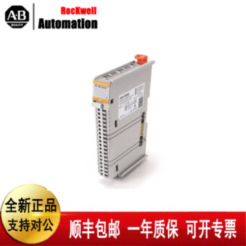 议价AB5069-IF8  5069-IB16  5069-OB16F   5069-IY4  5069-L330E