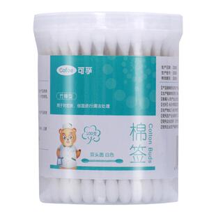 可孚医用儿童棉签宝宝掏耳朵不掉毛双头家用瓶装化妆一次性非无菌