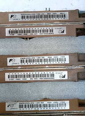 【询价】2MBI450U4N-120-50450a1200V适用