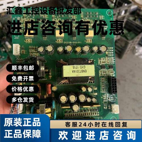议价EN2118-S10-P11易能变频器EN500-600驱动30-37-45-55KW千瓦电