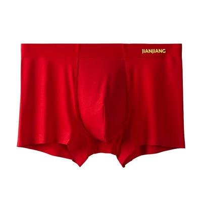 健将本命年男士内裤袜子礼盒