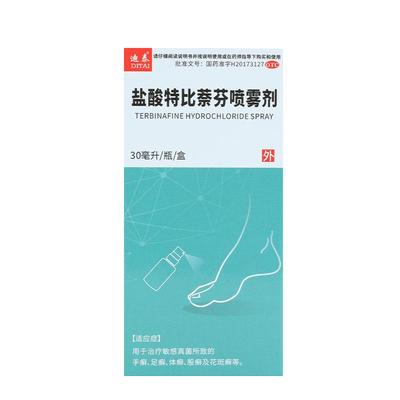 脚后跟干裂起硬皮足跟开裂修复霜专治脚裂角化型脚气药真菌感染膏