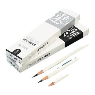 包邮 青竹金典黑炭笔 青竹美院派炭笔 软性中性硬性炭笔易画 不易断 速写炭笔14B亚光流光白美术绘画素描铅笔