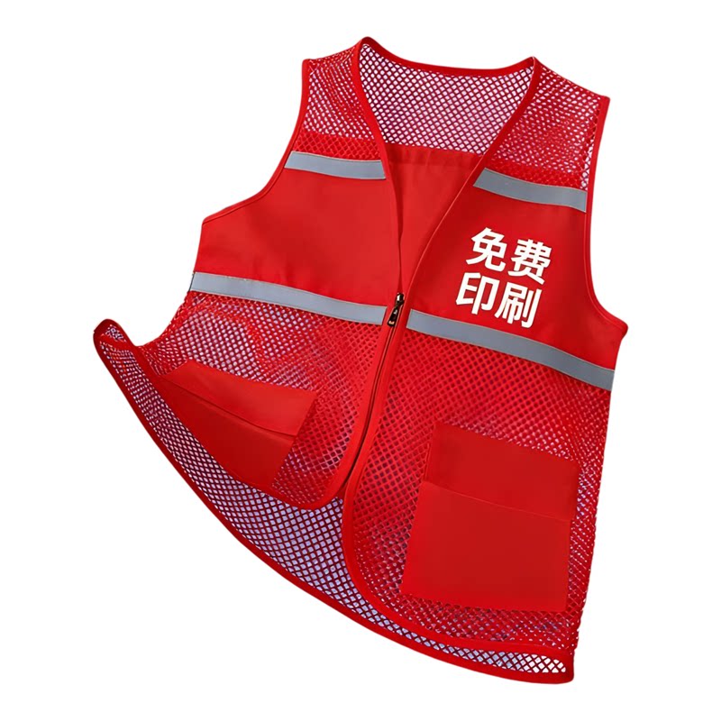 网纱马甲定制志愿者工作服外卖宣传活动儿童反光透气背心印字LOGO