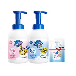 【百亿补贴】舒肤佳儿童沐浴露泡泡沐浴乳液温和清洁3岁+可用正品