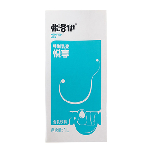 塞尚特制乳浆1L宝藏茶弗洛伊特调乳悦享茶颜悦色幽兰拿铁专用原料