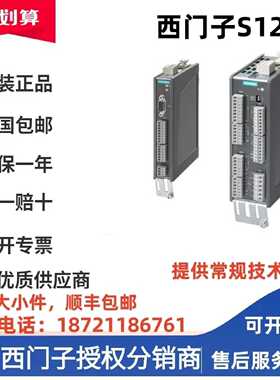 议价西门子S120 6SL3055/3054-0AA0/0FB10-3PA1/4BA0/3AA1/4CA5/1