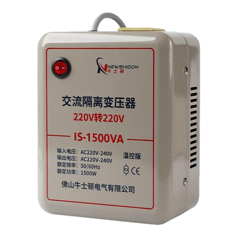高品隔离变压器220V转220V纯净