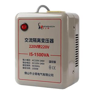 纯铜交流单相隔离变压器220V转220V环形隔离牛1比1安全电源维修