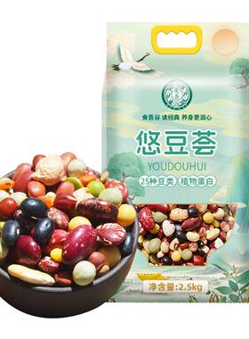 吾爱吾谷25种杂豆低脂高饱腹