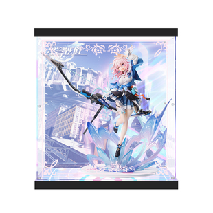 适用崩坏:星穹铁道 三月七 1/7手办亚克力透明模型展示盒防尘罩