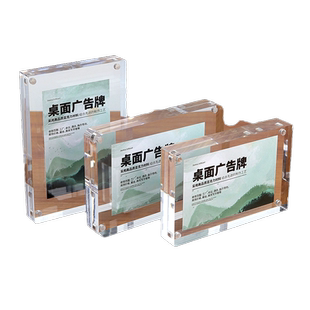 亚克力磁吸双面透明相框照片摆台纸币小卡卡片展示架装裱展示框