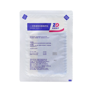 振德换药包医用一次性无菌换药盒手术伤口消毒碘伏棉球清创护理包