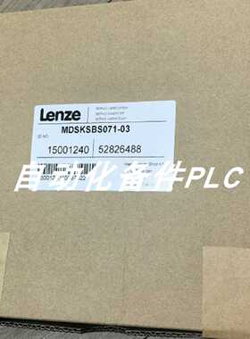 议价MDSKSRS071-13  MDFKSRS071-33 供应伦茨电机现货实拍包邮议