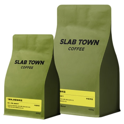 橙子苹果绿洲意式拼配咖啡豆200g