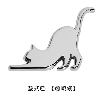 汽车个性宠物猫车标金属车贴