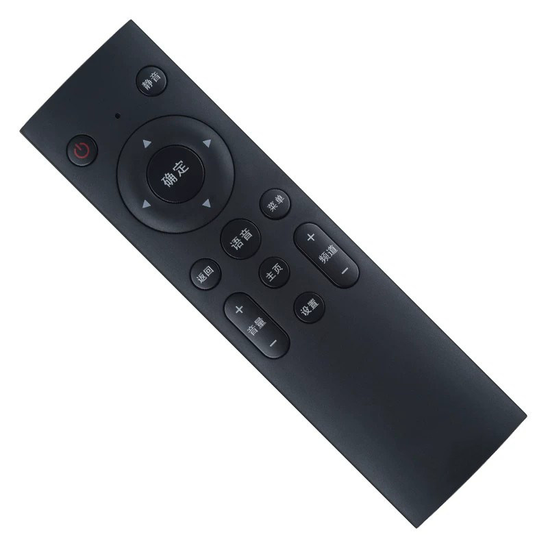 文轩适用于中国移动M201-2遥控器